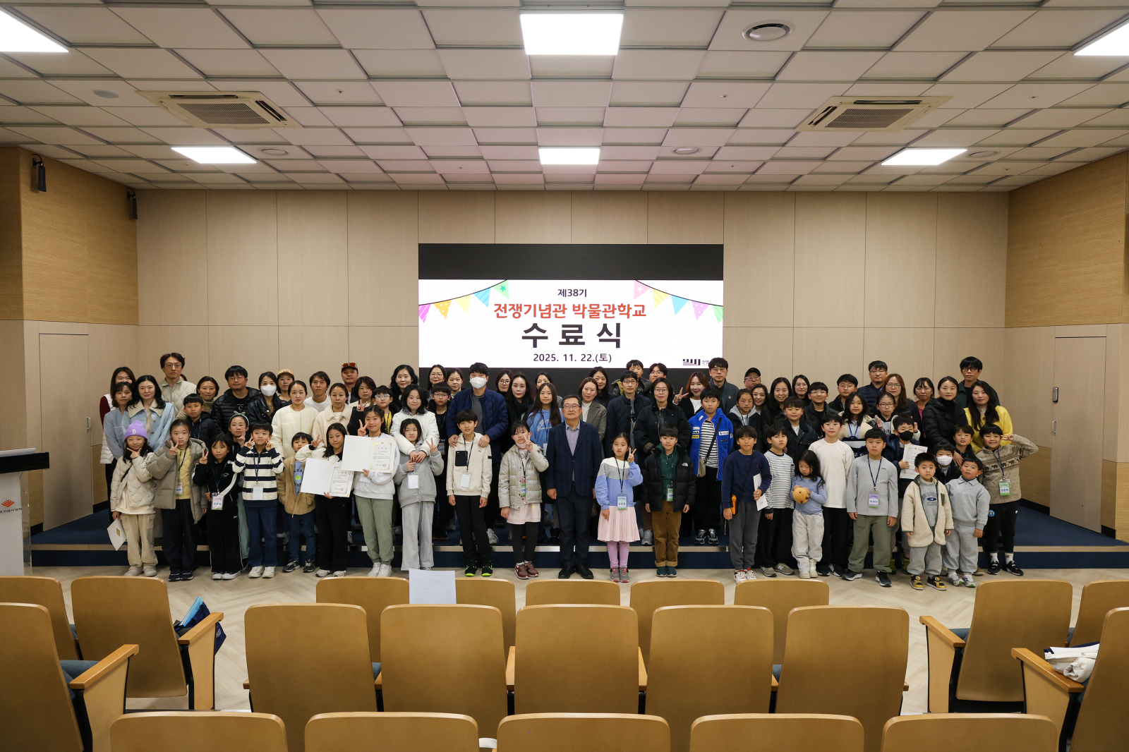 22일 제38기 전쟁기념관 박물관학교 수료학생들과 학부모들이 기념사진을 찍고 있다.