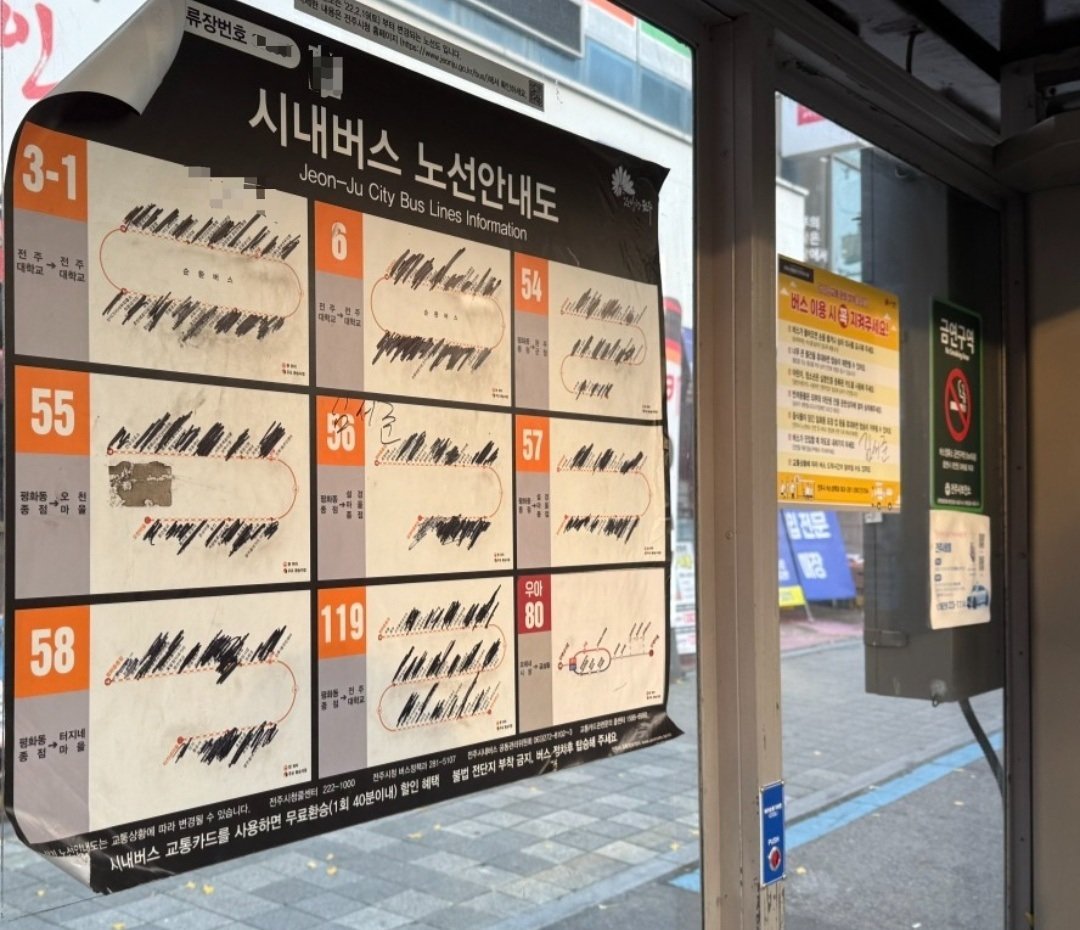 전주시 덕진구 한 버스정류장 노선안내도에 낙서가 돼 있다. SNS 갈무리