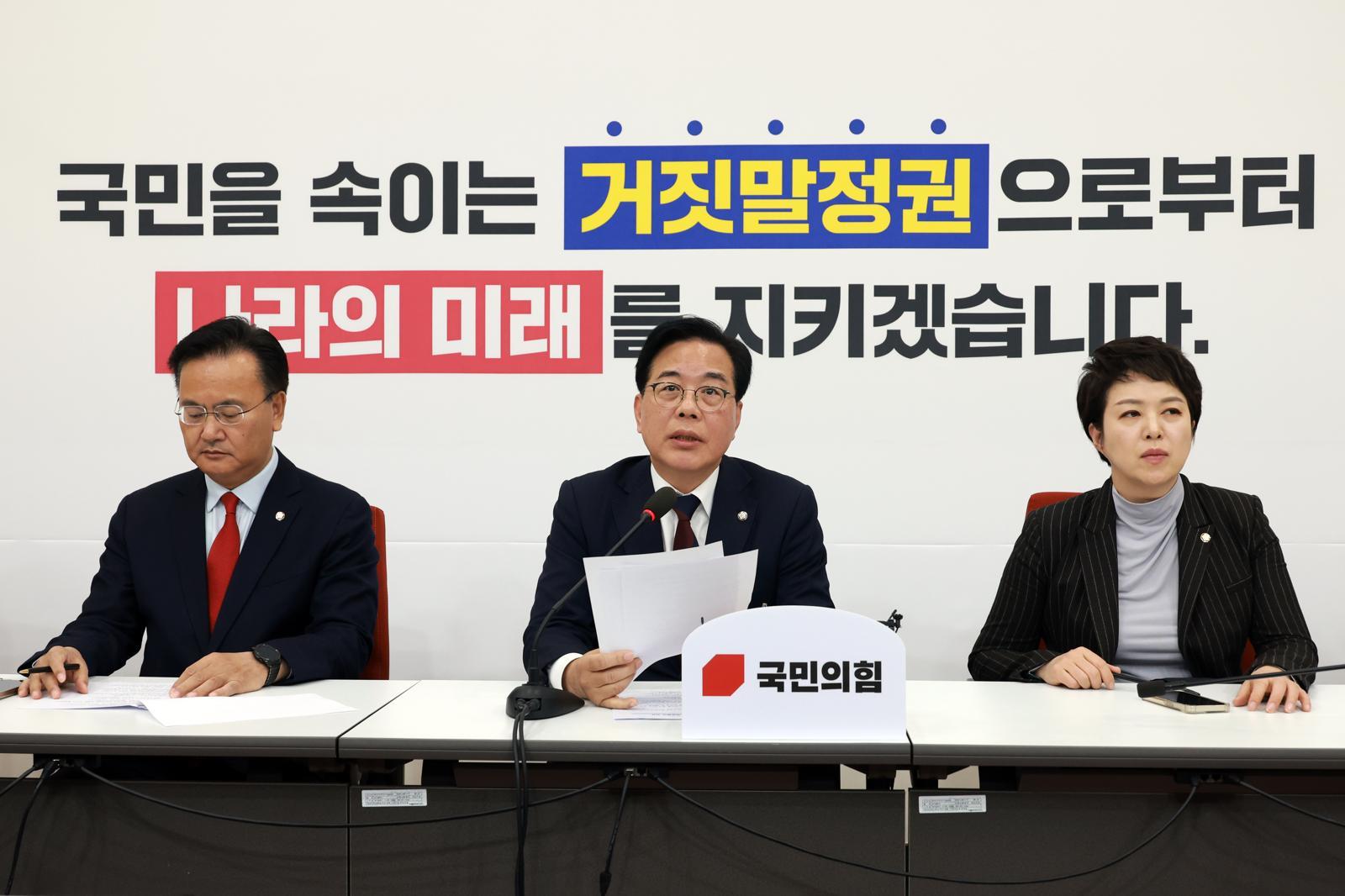 송언석 국민의힘 원내대표가 26일 서울 여의도 국회에서 현안 기자회견을 하고 있다. 2025.11.26. 뉴시스