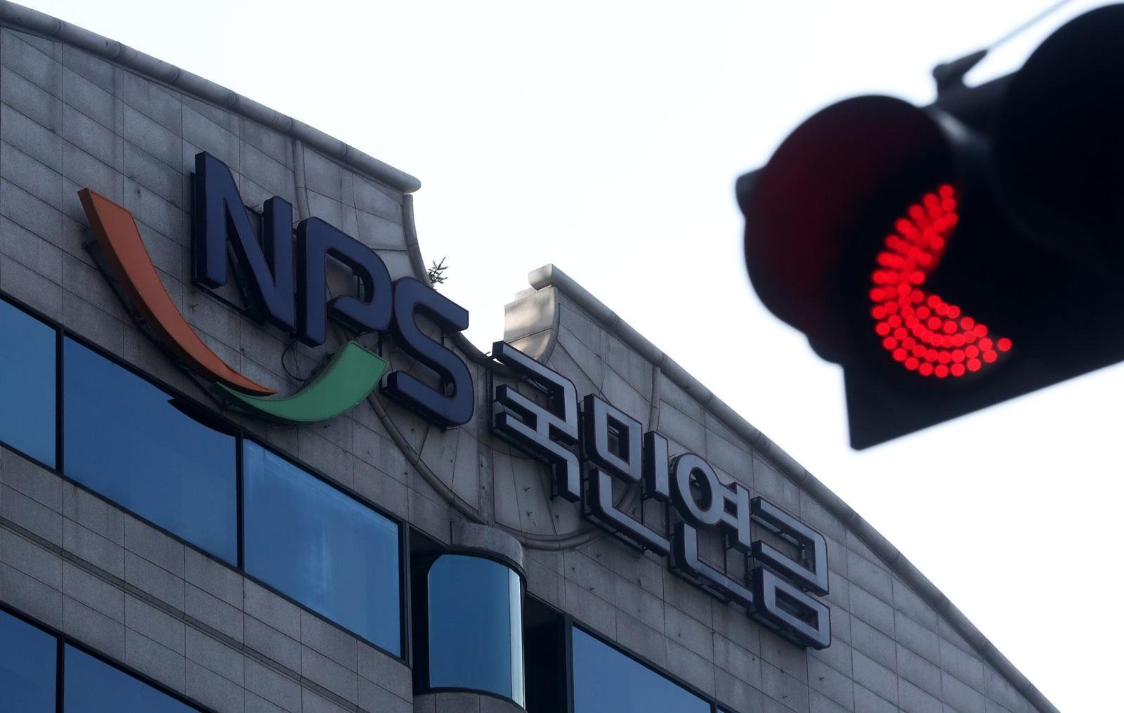 국민연금공단 강남사옥