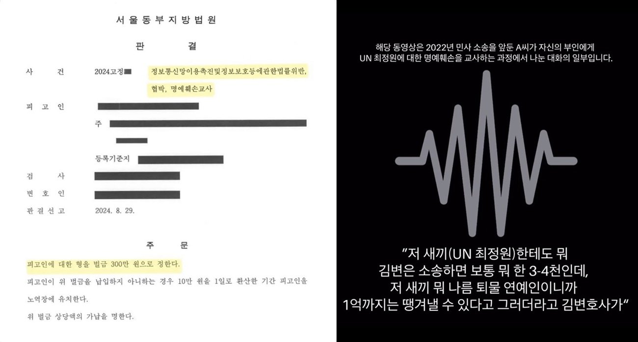 사진=최정원 SNS 캡처