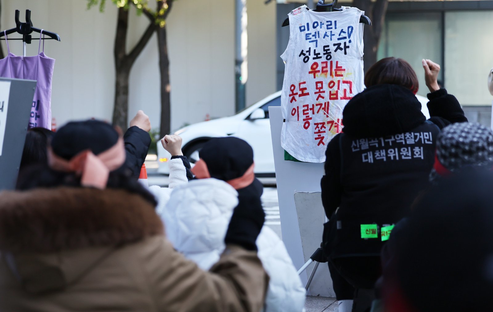 한터전국연합 신월곡 1구역 재개발 이주대책위와 미아리 집창촌 철거민들이 3일 오전 서울 중구 서울시청 앞에서 이주대책 촉구 집회를 하고 있다. 2025.11.3/뉴스1