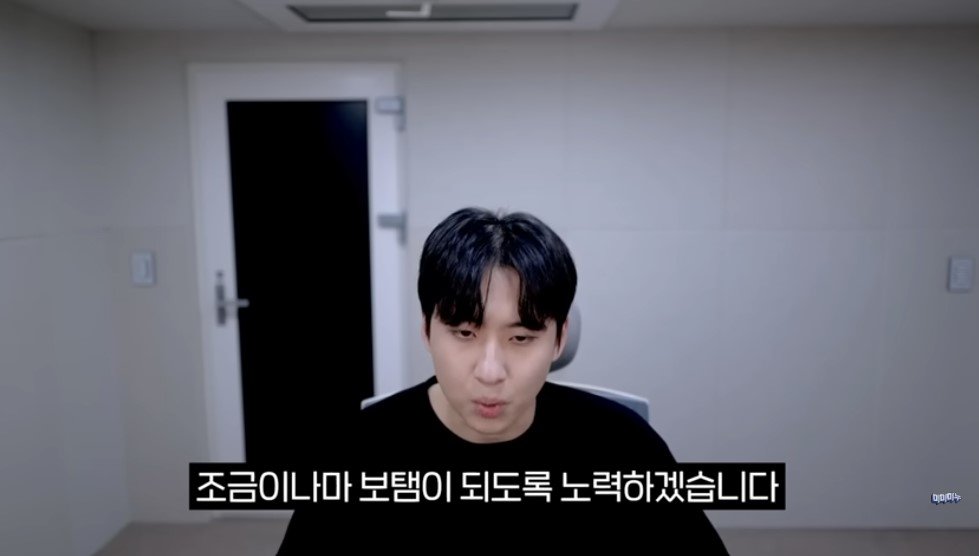 미미미누는 업체 파산 사실을 알고 사과하며, 받은 광고비 전액과 추가 금액을 피해자들에게 전달하겠다고 밝혔다. ⓒ뉴시스