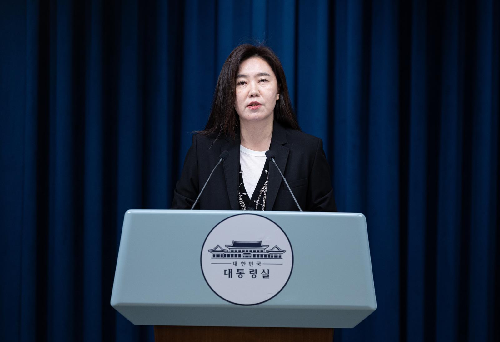 강유정 대통령실 대변인이 26일 서울 용산 대통령실 청사에서 사법 현안 관련 브리핑을 하고 있다. 2025.11.26/뉴스1