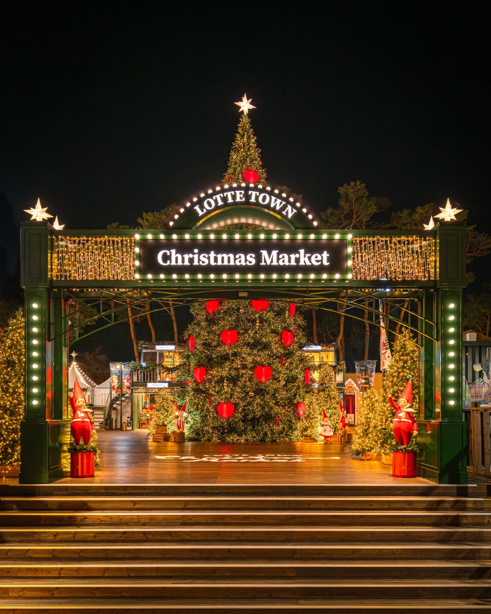잠실 롯데타운 크리스마스 마켓 입구.