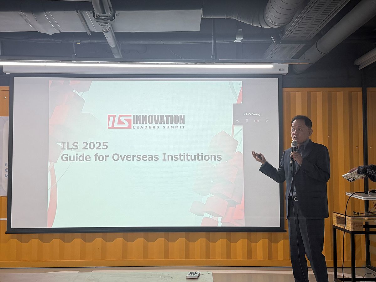 ILS 2025에 참가할 서울과학기술대학교 보육 스타트업들이 교육을 받는 모습 / 출처=서울과학기술대학교