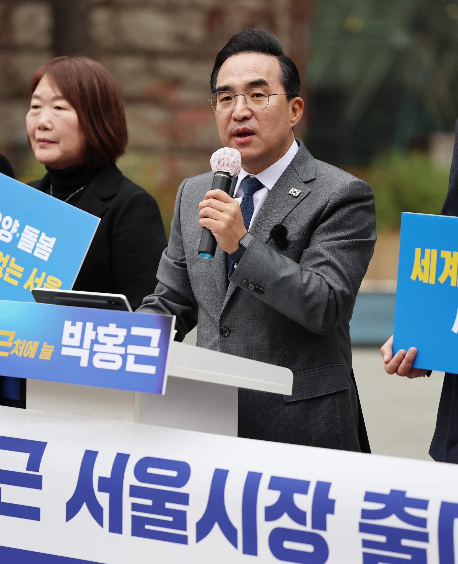 박홍근 더불어민주당 의원이 26일 서울시청 앞에서 내년 6월 치러지는 서울시장 선거 출마 선언을 하고 있다. 당 원내대표를 역임한 4선 중진 박 의원은 이날 민주당에서 가장 먼저 서울시장 출마를 공식 선언하며 서울의 새 역사를 쓰겠다고 다짐했다. 2025.11.26/뉴스1