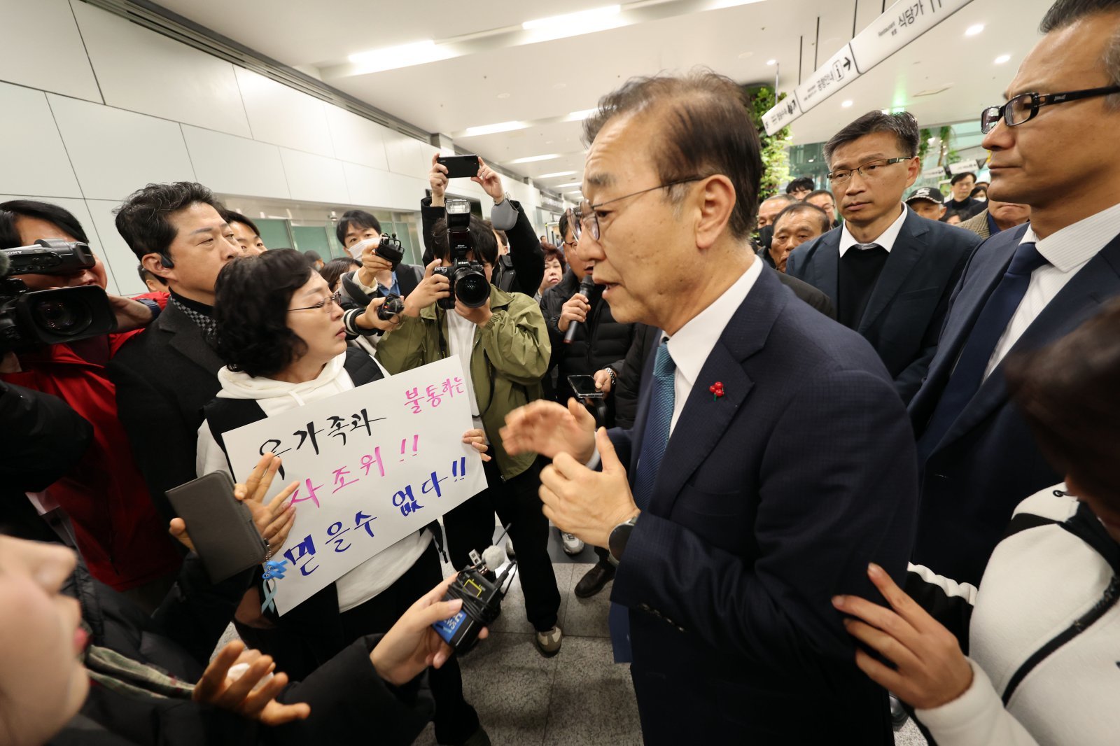 김윤덕 국토교통부 장관이 26일 전남 무안군 무안국제공항에서 12·29 제주항공 참사 유가족협의회의 반대에 부딪혀 면담하지 못하고 돌아서고 있다. 2025.11.26/뉴스1