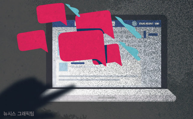 남자친구의 유튜브 구독 목록을 문제 삼아 이별을 고민한다는 글이 블라인드에 올라오자 누리꾼들의 비난이 쏟아졌다. “건전한 목록”이라는 반응이 대부분이었다. ⓒ뉴시스