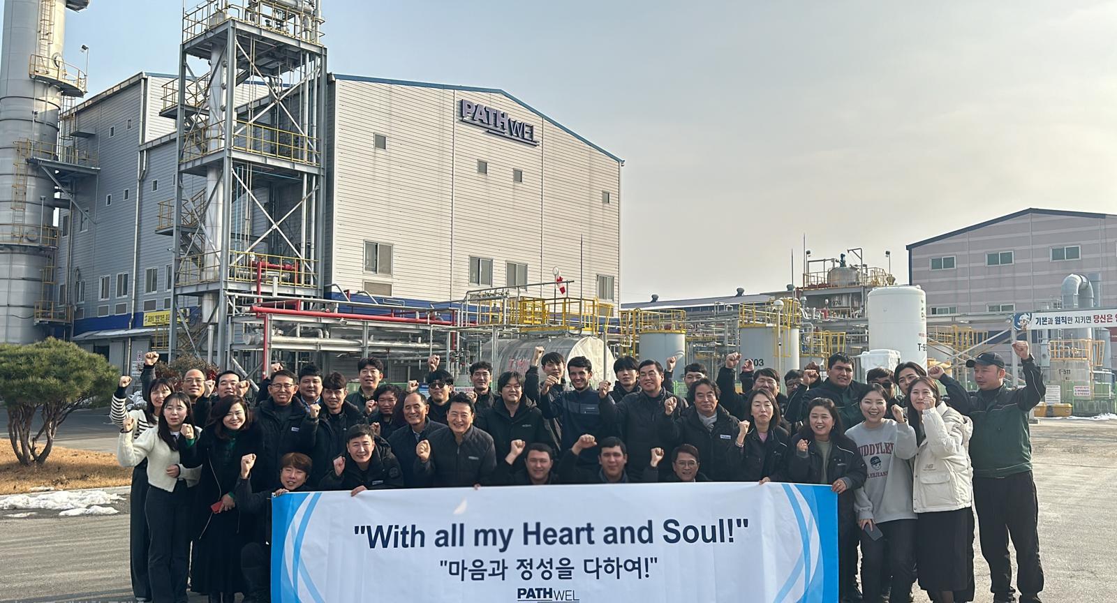 임직원 단체사진. 페스웰 제공