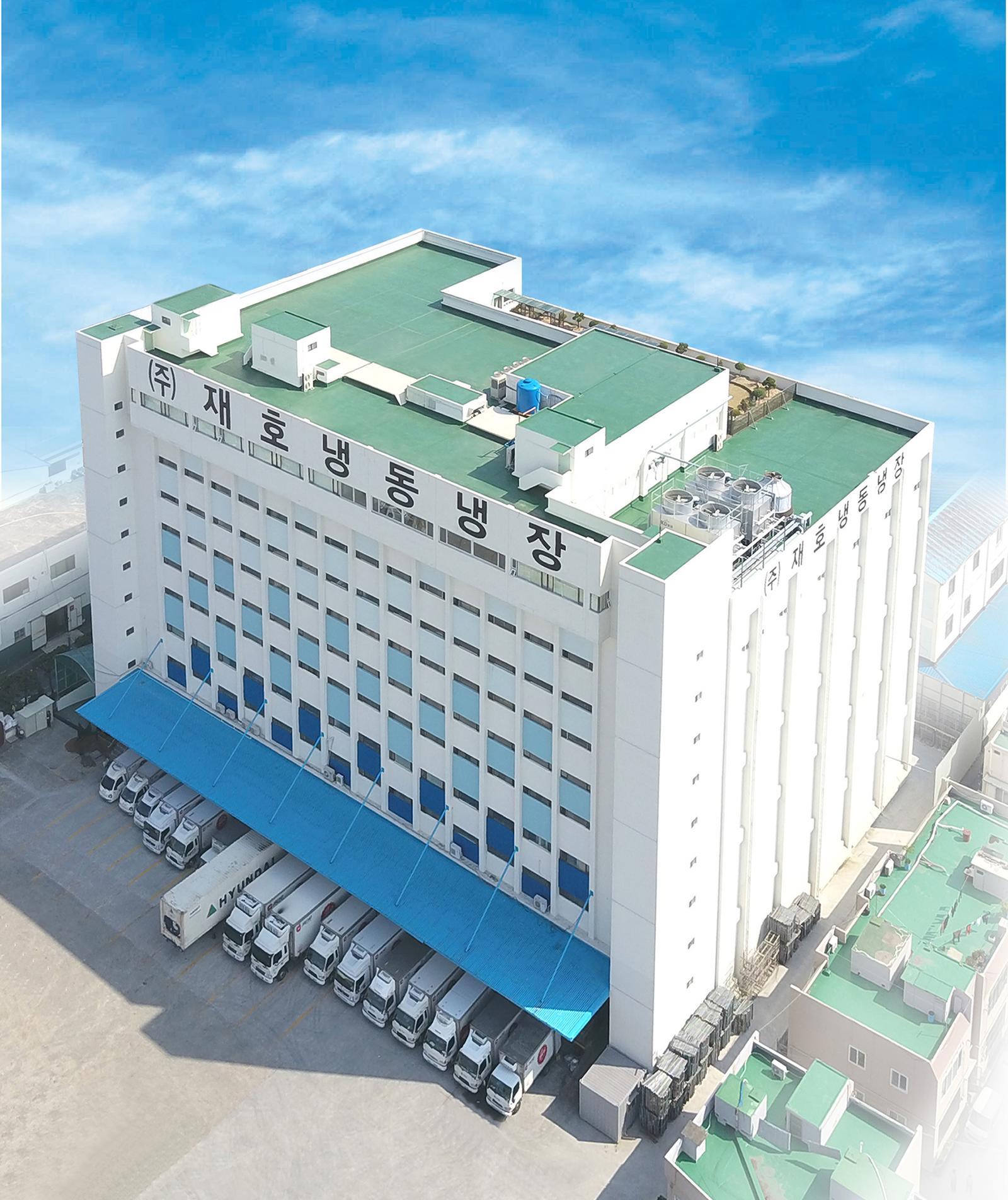 부산 사하구에 위치한 사옥 전경.