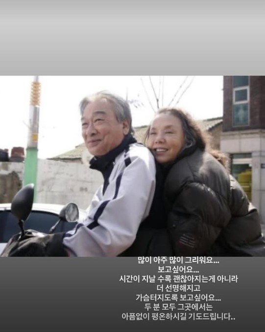 서효림 인스타그램