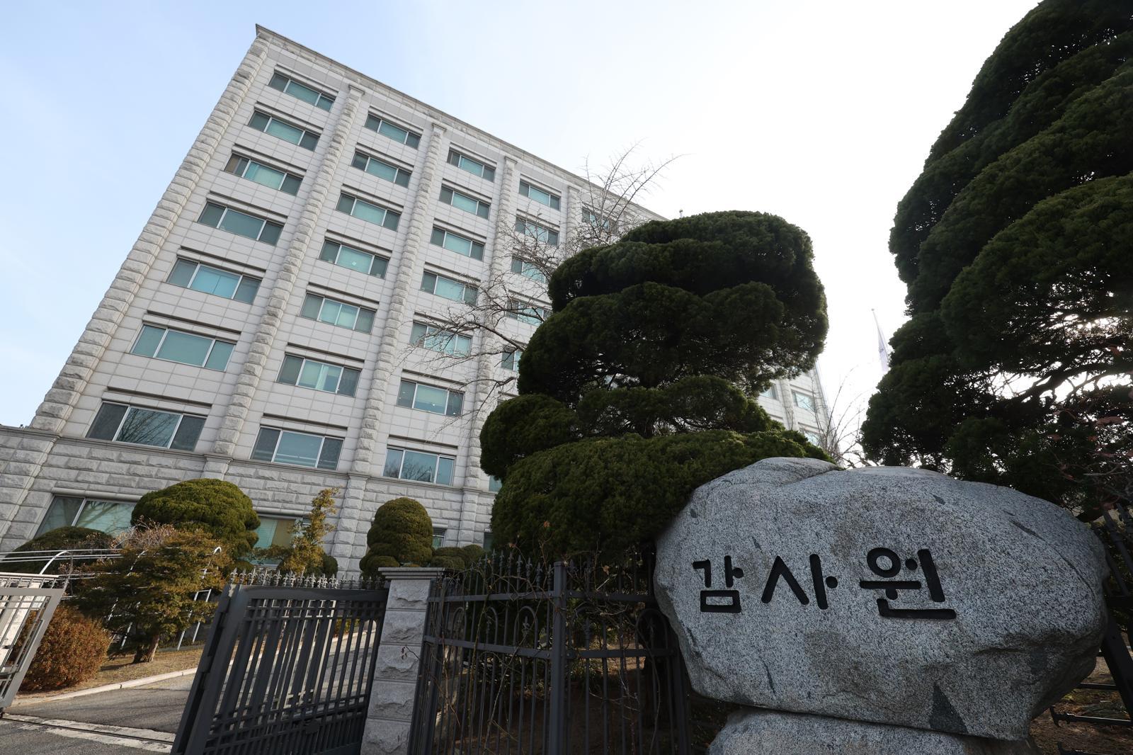 서울 종로구 감사원. 2025.03.13 뉴시스