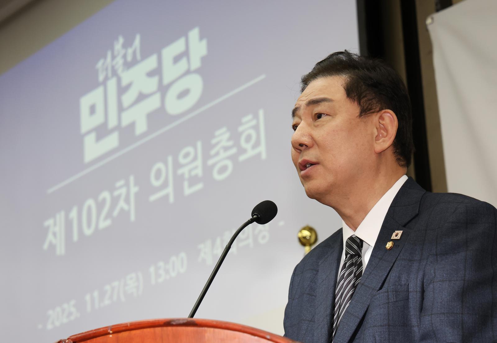 김병기 더불어민주당 원내대표가 27일 오후 서울 여의도 국회에서 열린 더불어민주당 의원총회에서 인사말하고 있다. 2025.11.27/뉴스1