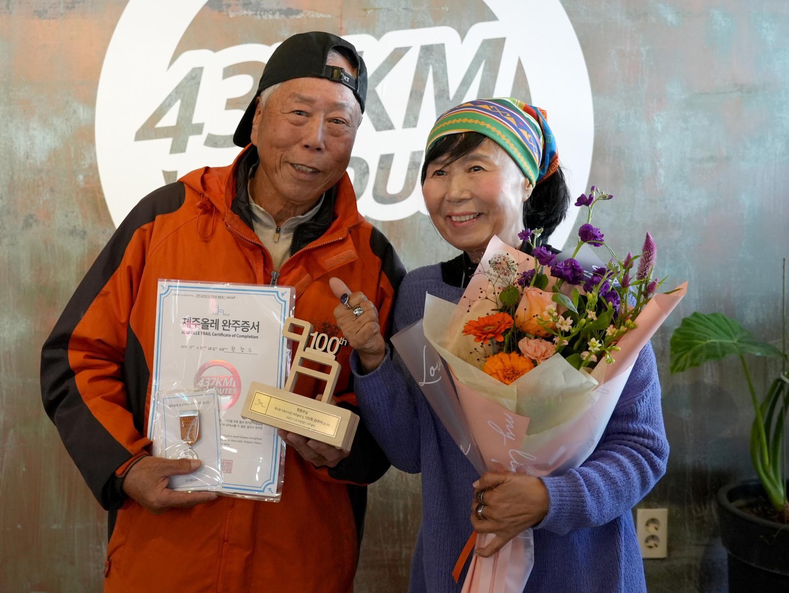 지구 한 바퀴를 꼬닥꼬닥…제주 올레길 100회 완주자 탄생