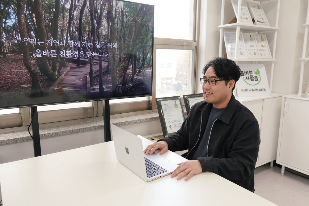 올바른사람들은 고객의 일상 생활에 초점을 맞춘 친환경 전략을 내세운다 / 출처=IT동아