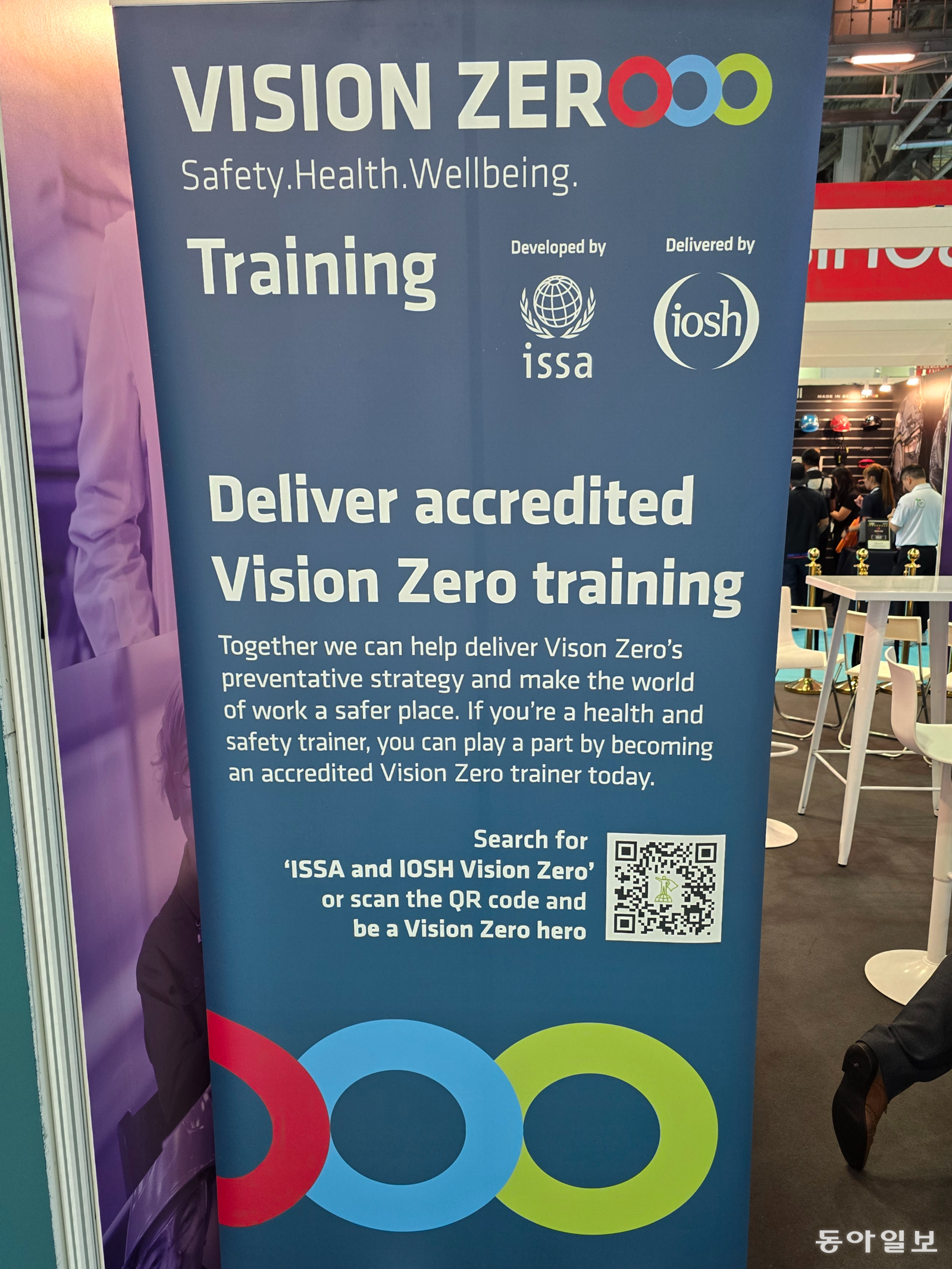 11일 싱가포르 산업안전보건 박람회장에 놓인 ‘비전제로’ 관련 교육 프로그램 안내문.