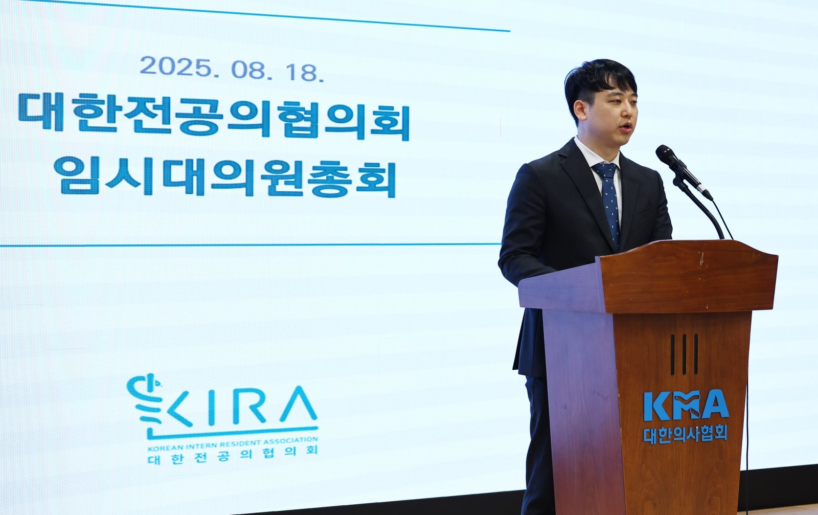 한성존 대한전공의협의회 비상대책위원장이 18일 서울 용산구 대한의사협회 회관에서 열린 임시대의원총회에서 발언하고 있다. 2025.08.18. [서울=뉴시스]