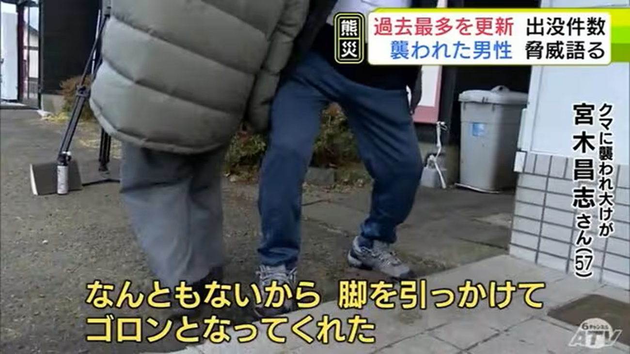 곰을 넘어뜨릴 때 사용했다는 유도 기술 ‘대외걸기(大外刈り)’ 동작을 재연하는 모습. 아오모리TV 캡처