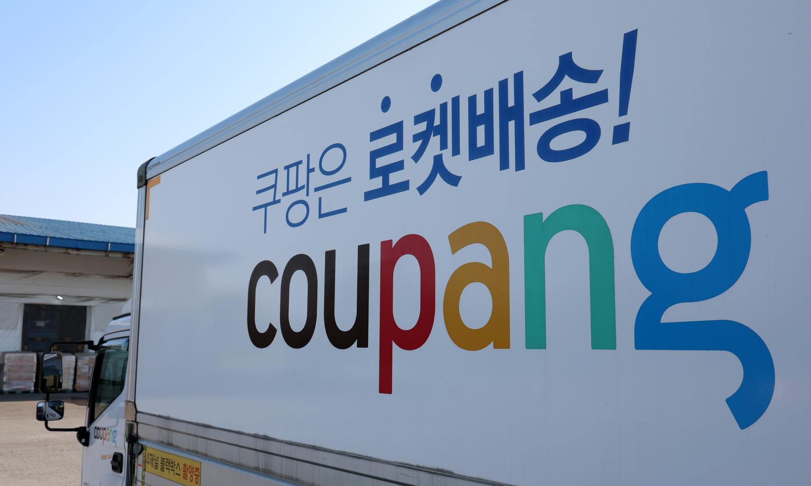 “새벽배송 금지는 수산물 팔지 말란 말…현실화되면 매출 반 토막”