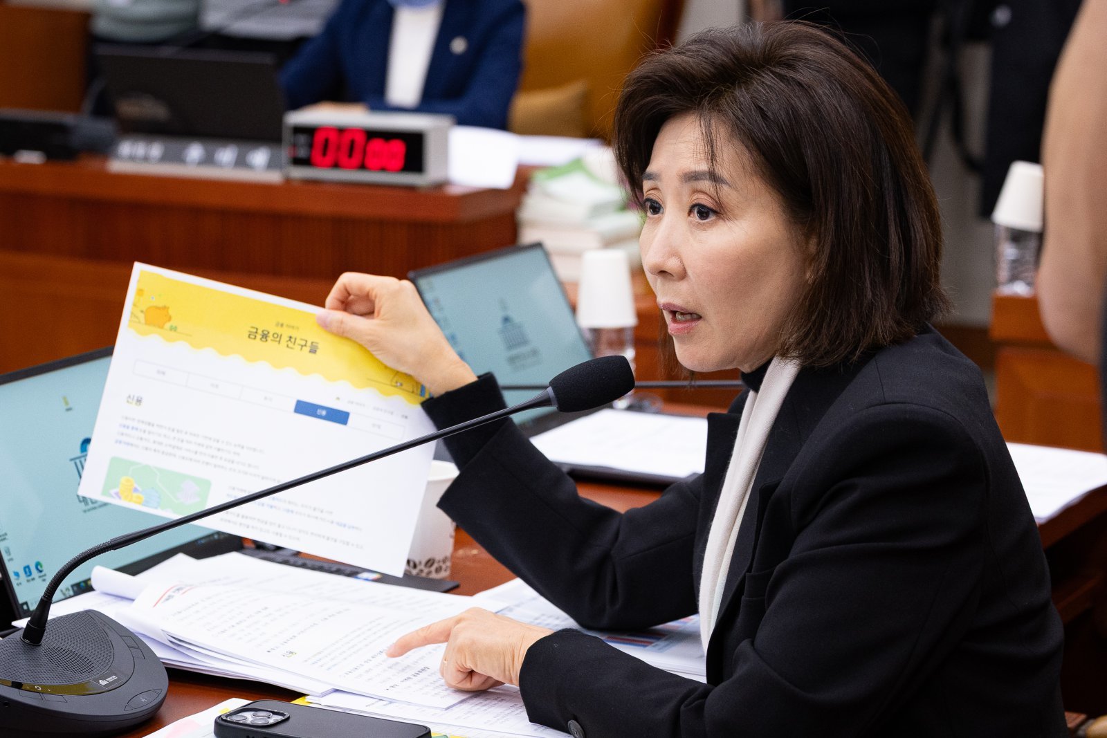 나경원, 檢 패스트트랙 항소 포기에 “내가 항소하겠다”