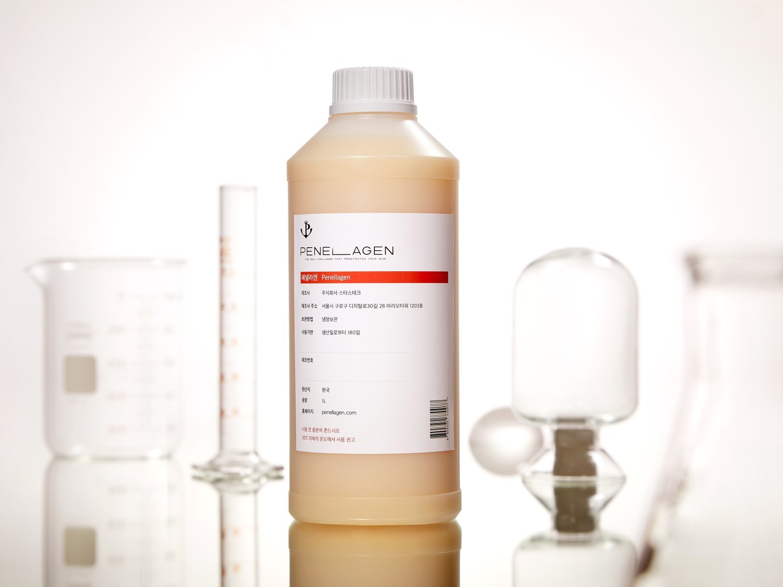 불가사리를 활용한 친환경 콜라겐 화장품 원료, 페넬라겐 / 출처=스타스테크