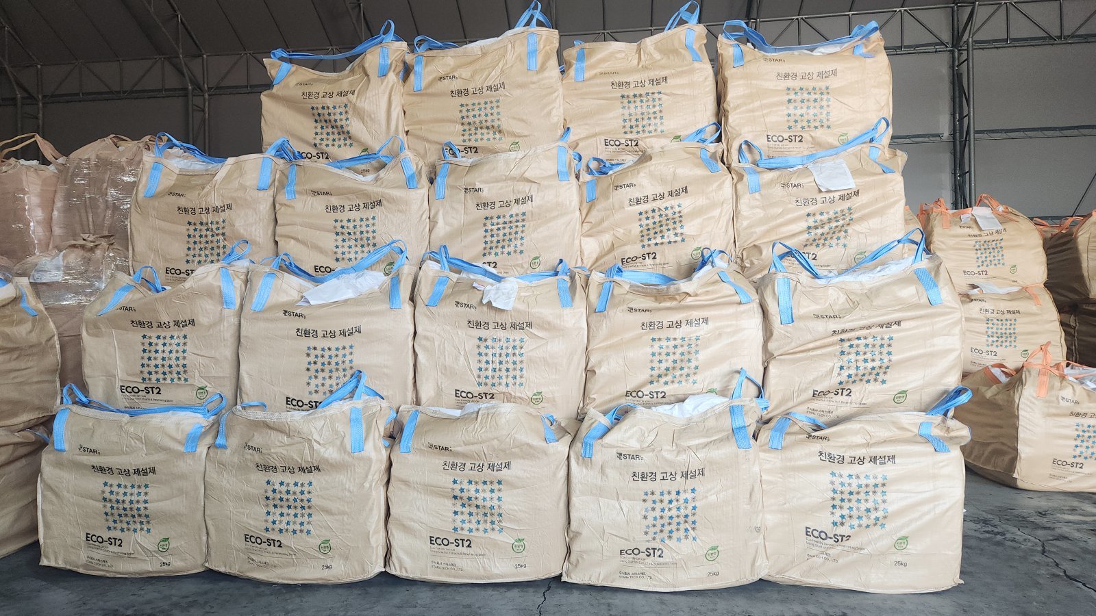 스타스테크의 친환경 제설제 / 출처=스타스테크
