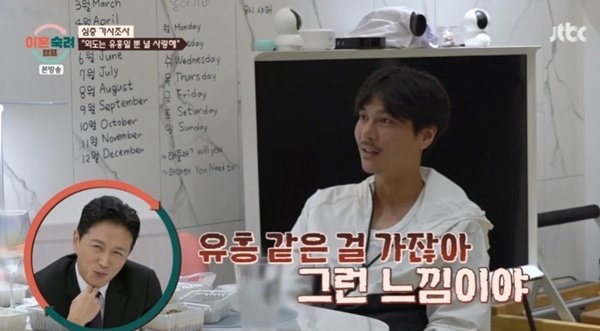 JTBC ‘이혼숙려캠프’