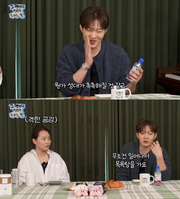 유튜브 채널 ‘조현아의 평범한 목요일 밤’ 캡처