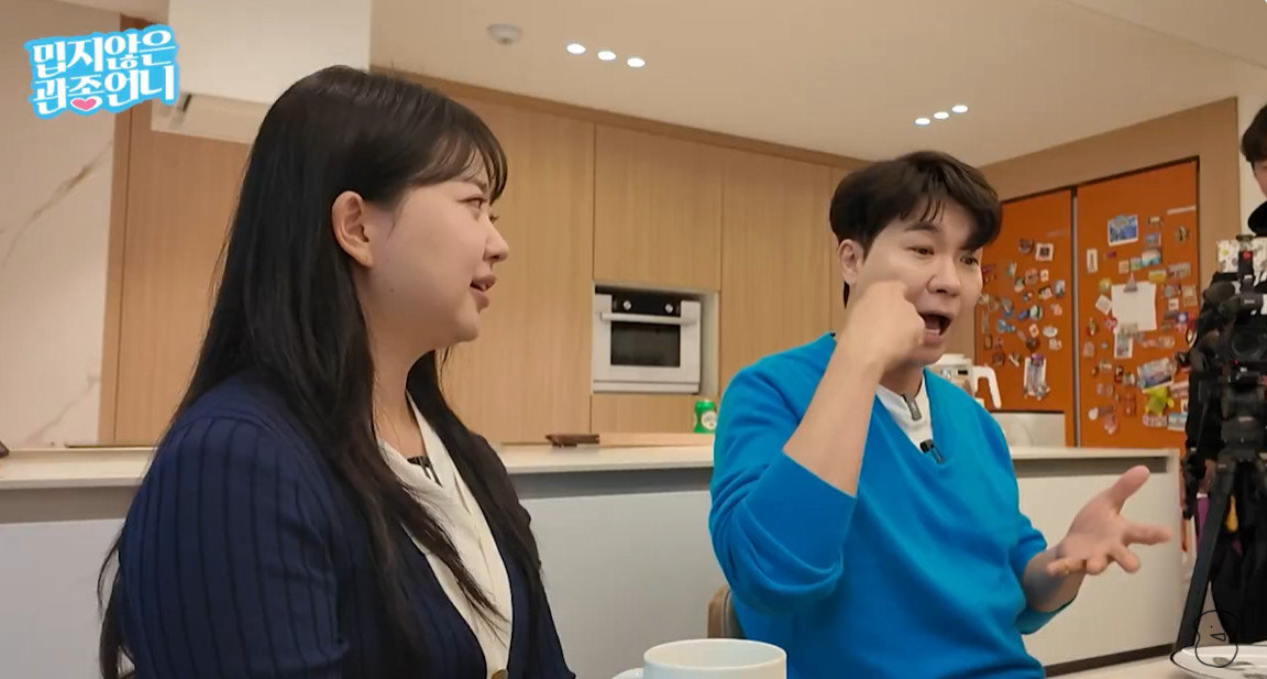 김다예. 유튜브 캡처