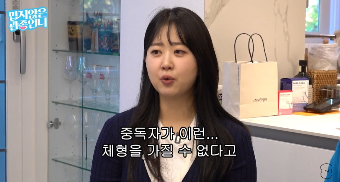 박수홍의 아내 김다예가 과거 악성 루머로 인해 마약 검사까지 받았던 사실을 공개했다. 두 사람은 교제 당시 퍼진 ‘마약·스폰’ 루머의 전말과 그로 인한 고통을 자세히 밝혔다. 김다예. 유튜브 캡처