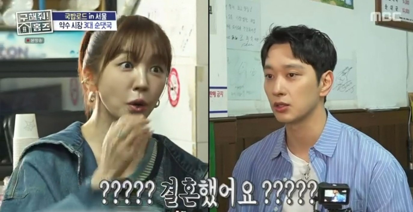 MBC ‘구해줘! 홈즈’에서 윤은혜가 황찬성의 결혼 사실을 모르고 한 발언에 사과했다. 수저 놓는 습관부터 ‘미래 와이프’ 언급까지 웃음을 부른 해프닝이 이어졌다. MBC ‘구해줘! 홈즈’