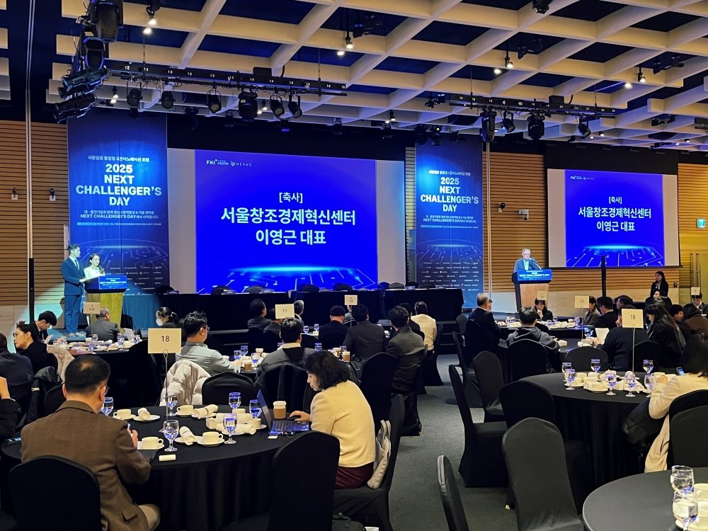 서울과기대 창업지원단의 초기창업패키지사업센터가 지원하는 창업기업 10곳이 ‘2025 넥스트 챌린저스 데이-오픈 유어 이노베이션’에서 두각을 나타냈다 / 출처=IT동아