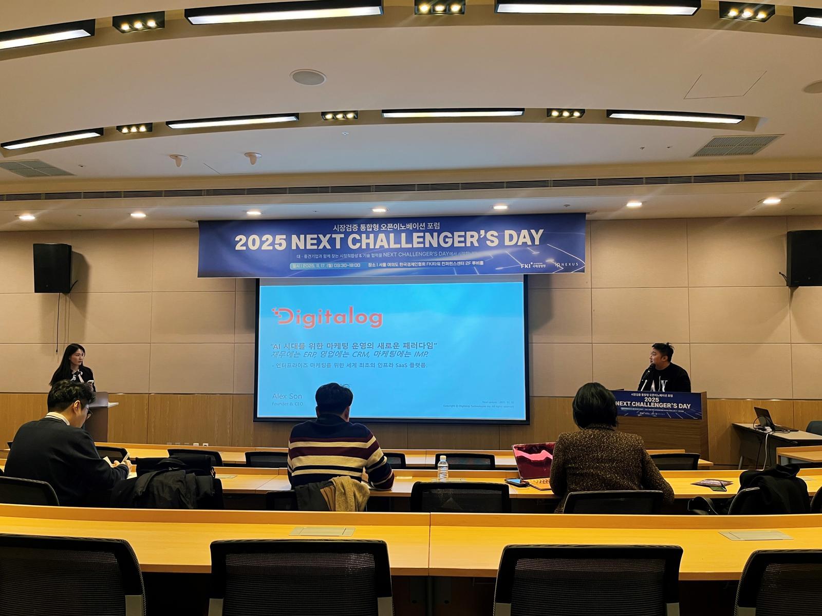 손동규 디지털로그 테크놀로지스 대표는 IR 피칭 세션에 참여해 좋은 평가를 받았다 / 출처=IT동아