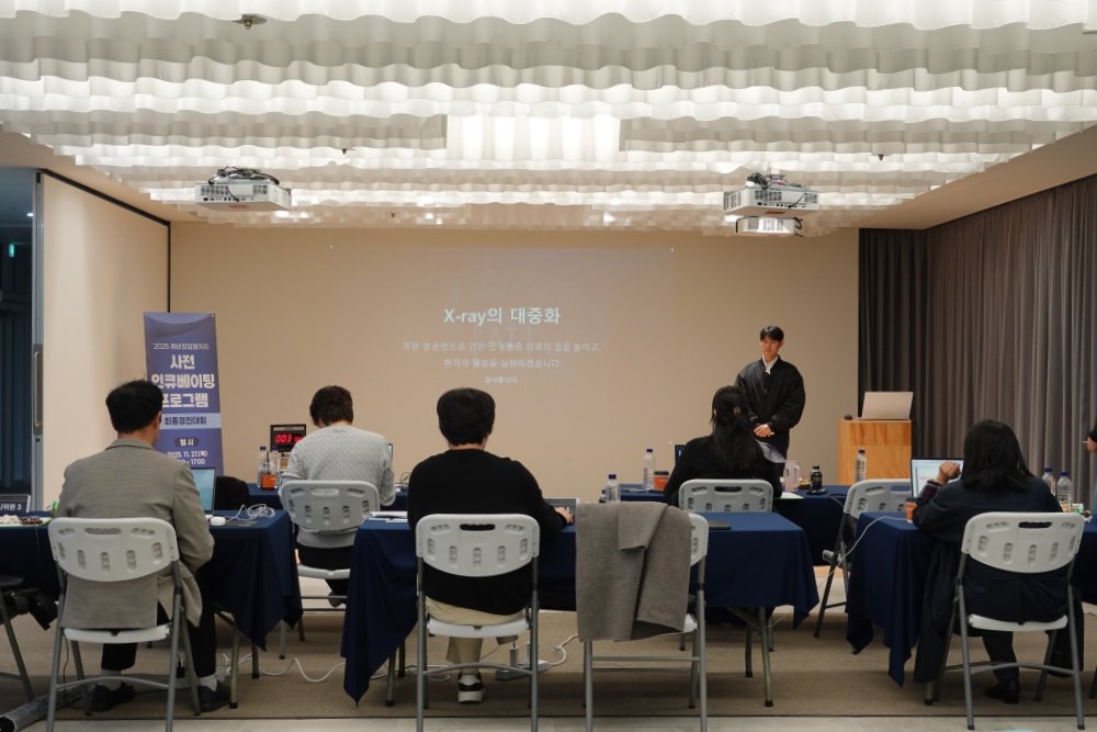 2025 예비창업패키지 사전인큐베이팅 프로그램 최종경진대회는 서울과기대 상상관에서 진행됐다 / 출처=IT동아