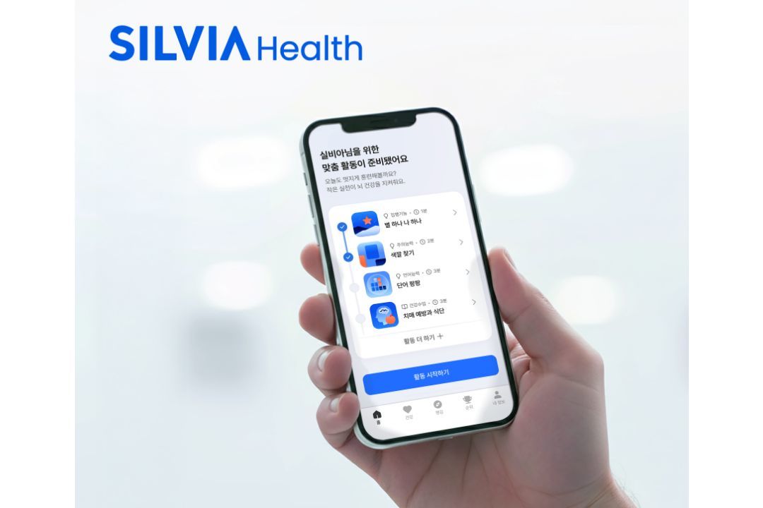 실비아헬스는 인지 건강 관리의 패러다임을 ‘검사 중심’에서 일상에서의 ‘관리 중심’으로 전환한다 / 출처=실비아헬스