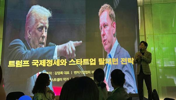 김영록 넥스트챌린지스쿨 이사장 / 출처=넥스트챌린지스쿨