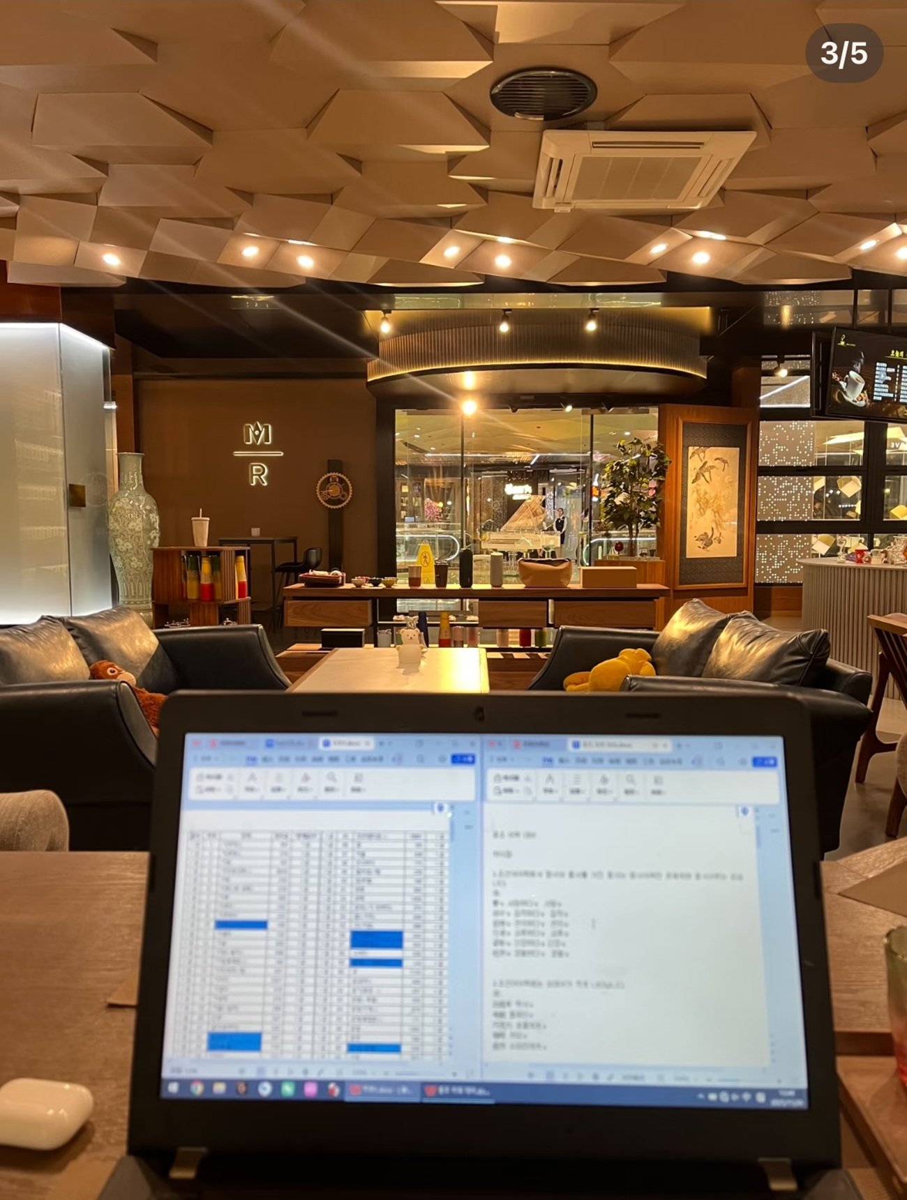 SNS 갈무리 @恩情博士