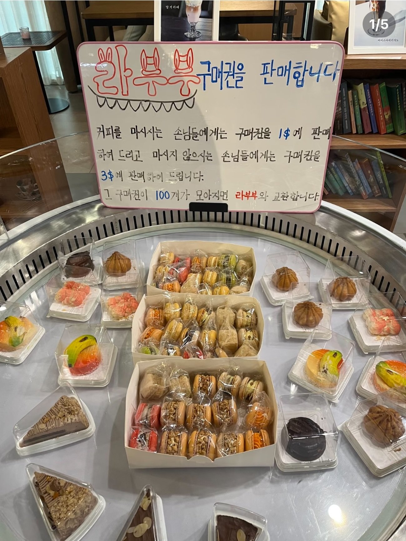 평양의 고급 카페 ‘미래 리저브’에서 라부부 피규어 교환 이벤트가 진행 중이라는 SNS 게시물이 화제를 모았다. 스타벅스 리저브를 닮은 카페로 알려져 관심이 쏠리고 있다. SNS 갈무리 @恩情博士