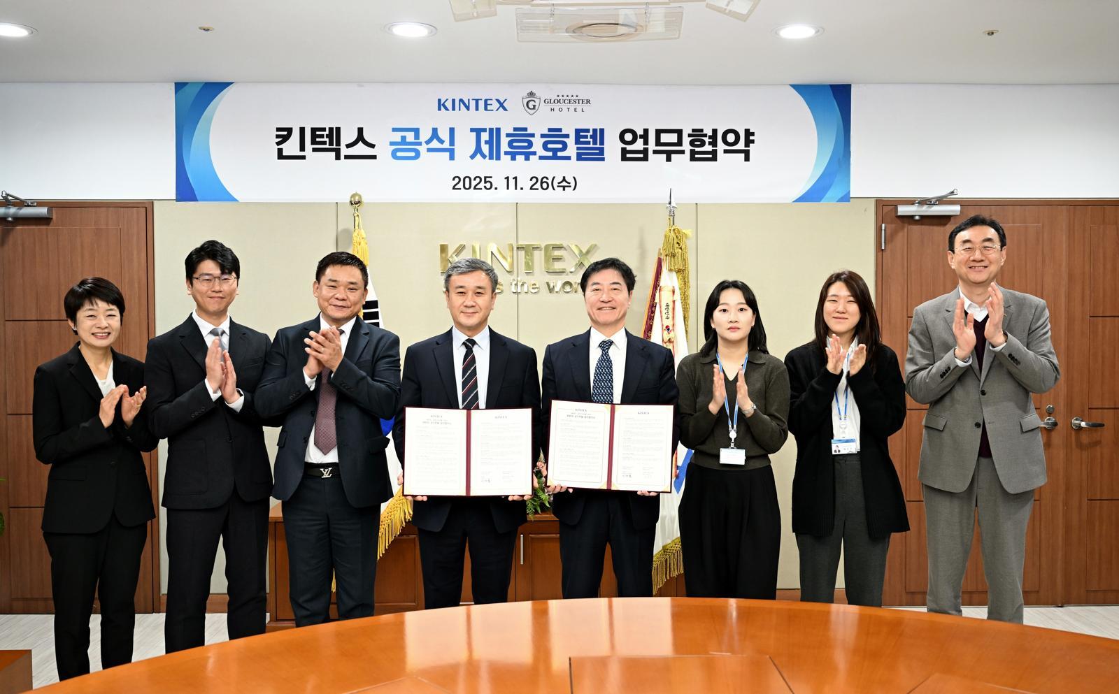 글로스터호텔 제공