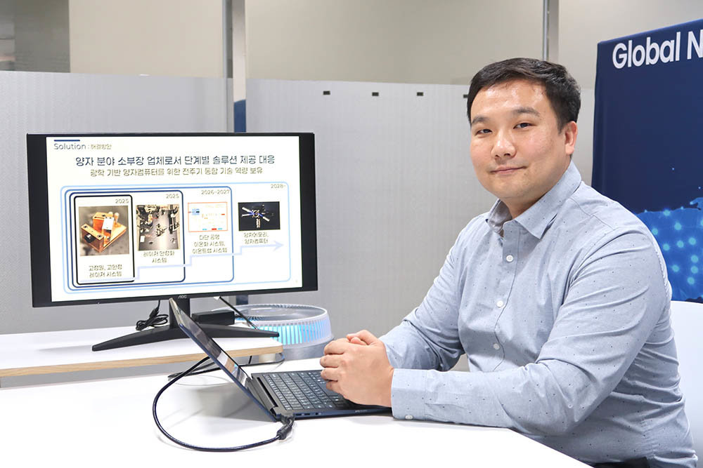 옵티큐랩스 “이온트랩 양자컴퓨터 분야 활성화를 기대합니다” [서울과기대 예창패 2025]