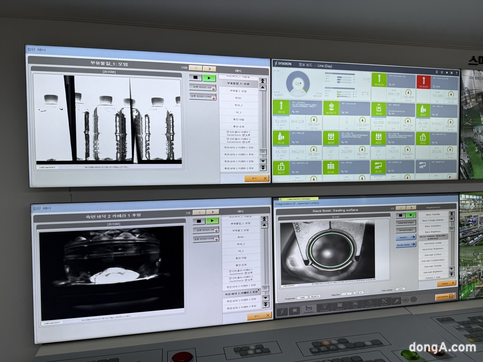제주삼다수 스마트팩토리 공정.