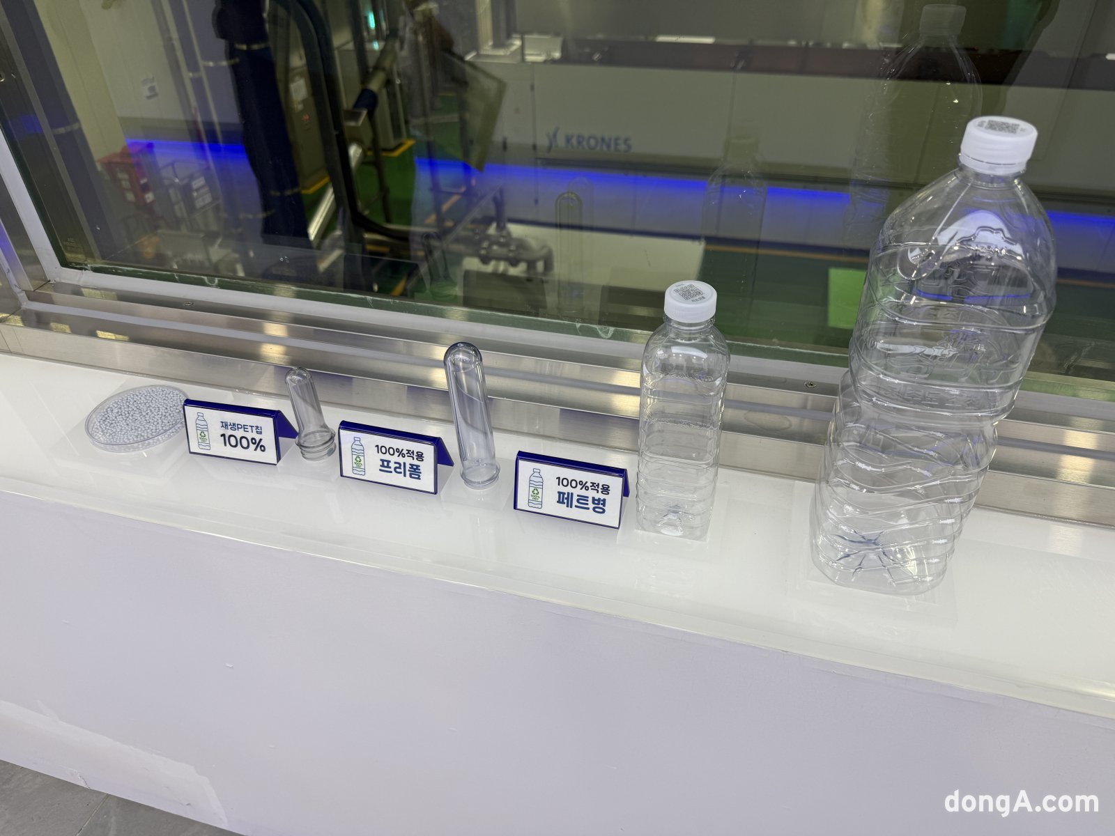 제주삼다수는 페트병 제작 과정.