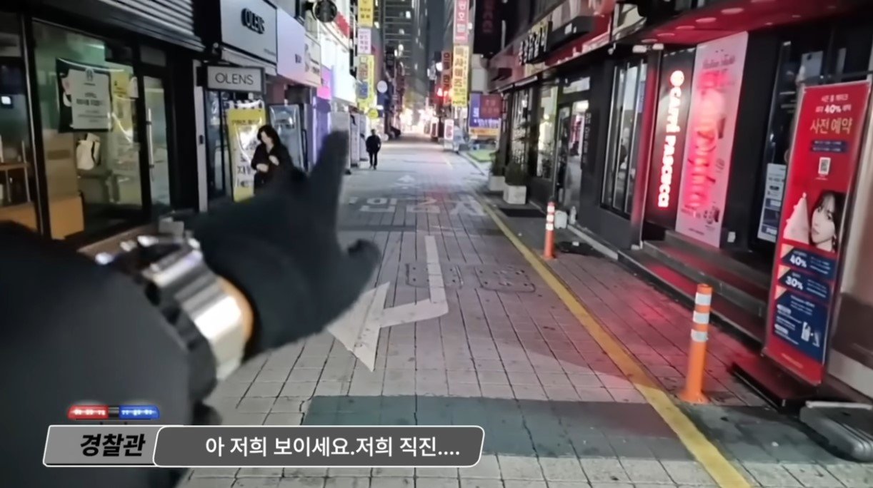 출처=유튜브 채널 이로이 갈무리