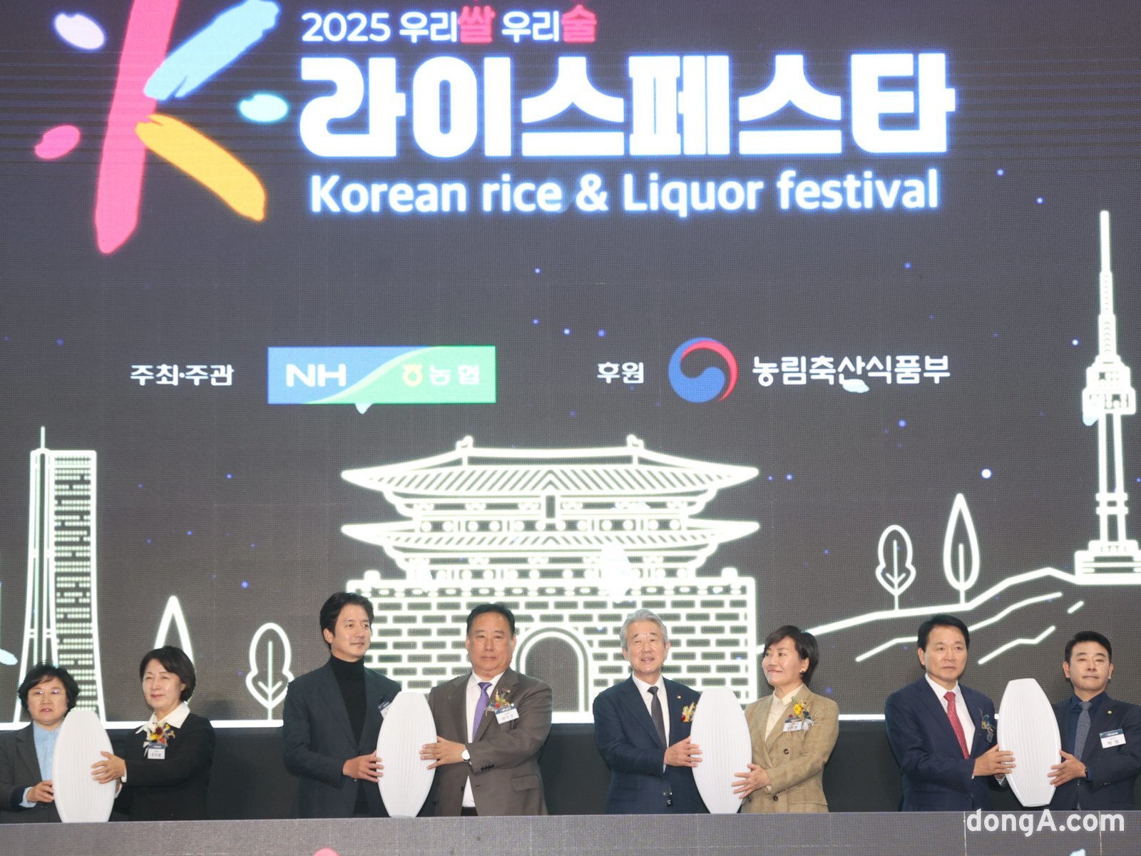 강호동 농협중앙회장(오른쪽 네 번째), 송미령 농림축산식품부 장관, 어기구 농림축산식품해양수산위원장을 비롯한 국회의원, 농업관련 단체장, 전국 농축협 조합장 등 참석자들이 28일 경기 고양시 킨텍스 제1전시관에서 쌀소비촉진 퍼포먼스를 하고 있다. 농협 제공