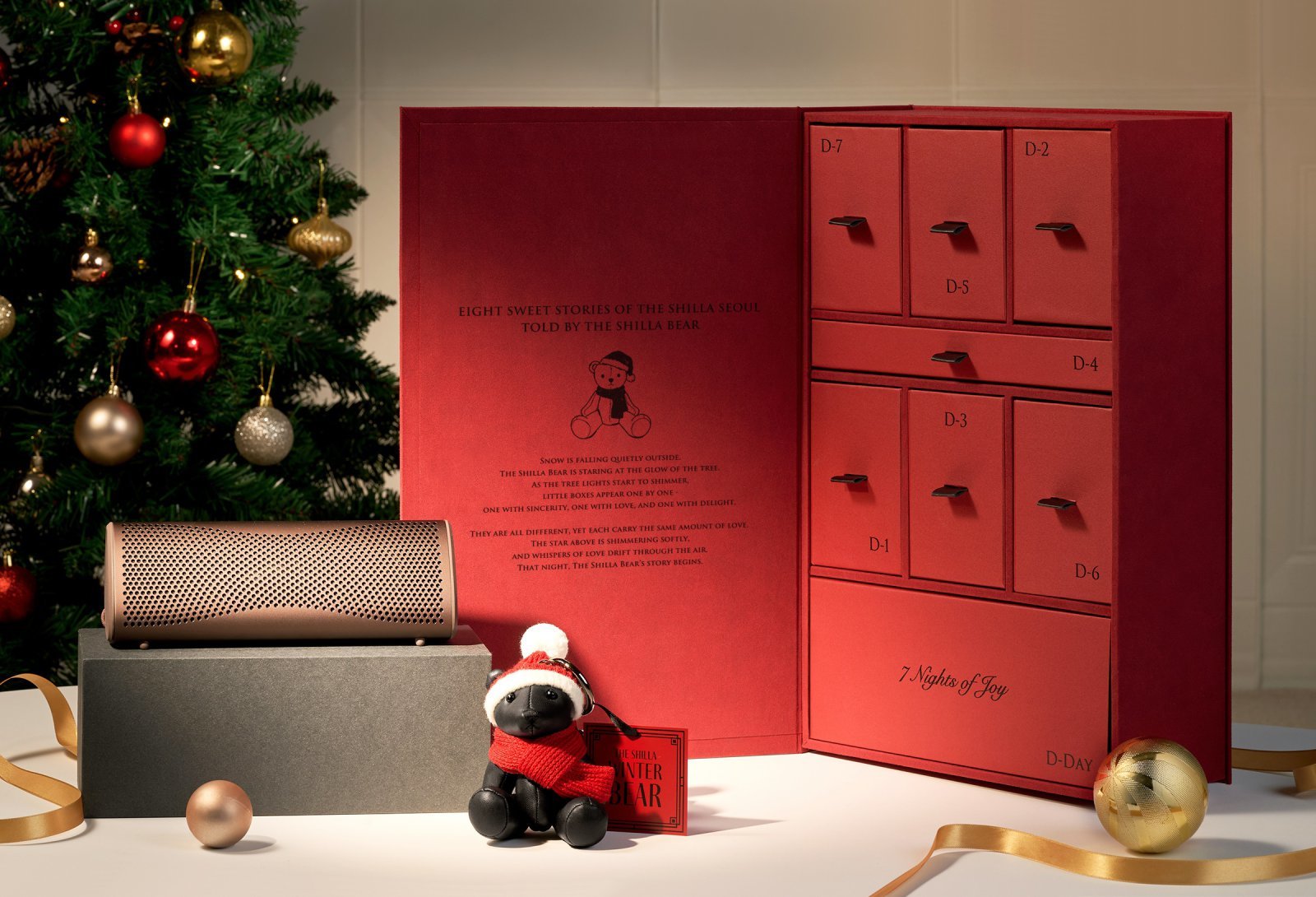 서울신라호텔 어드벤트 캘린더 패키지 ⓒ뉴시스