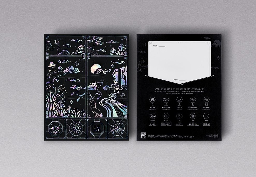 방구석연구소, 자개 모티프 DIY 어드벤트 캘린더 출시(더에스엠씨 제공)/ 뉴스1