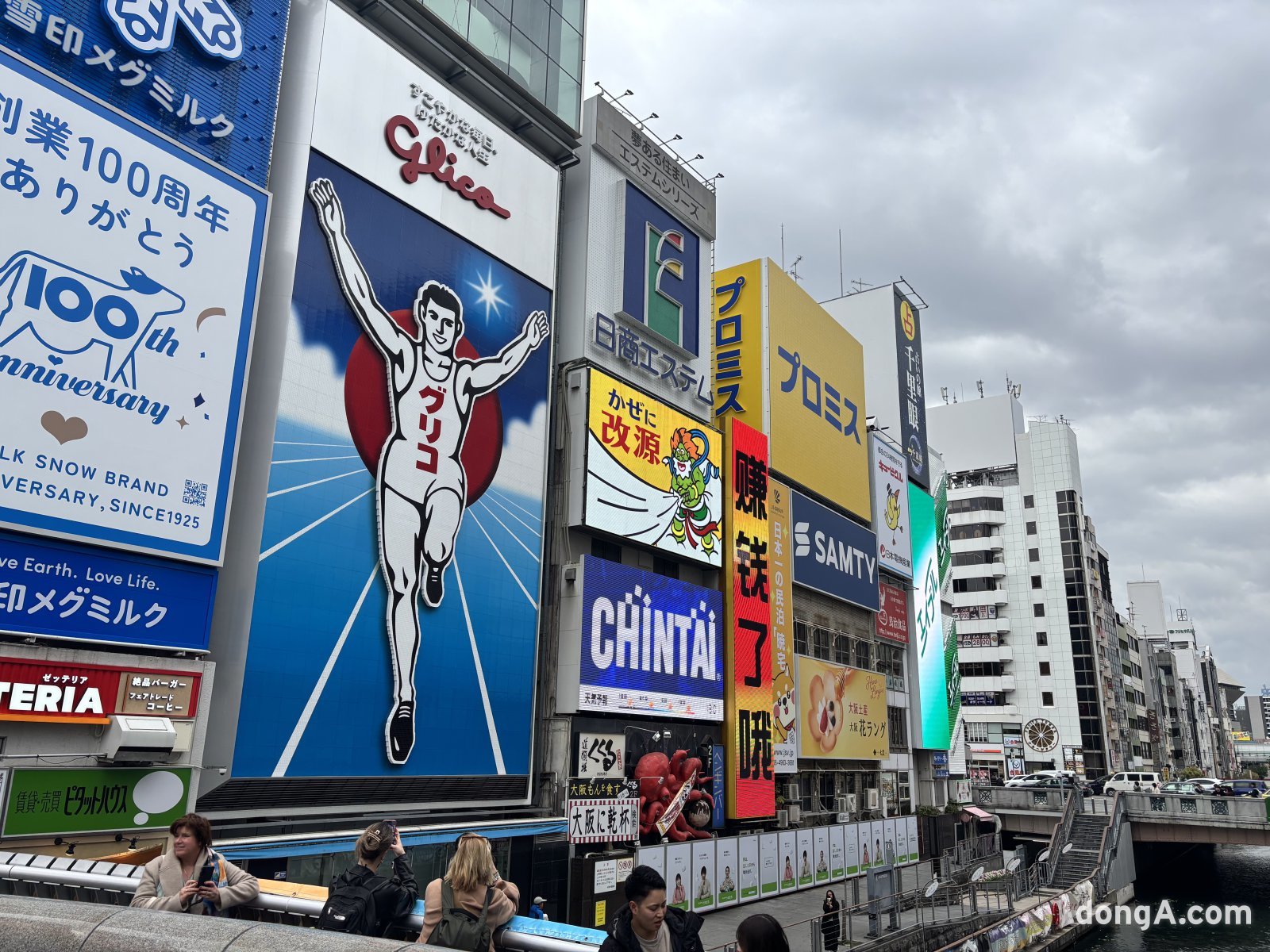 오사카 명소 글리코사의 광고판. 황소영 기자 fangso@donga.com