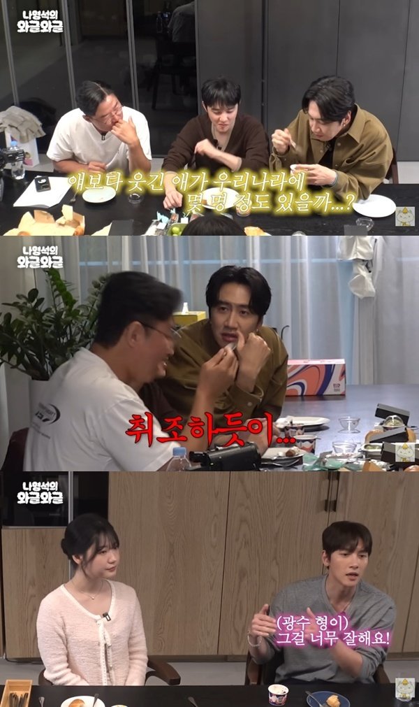 유튜브 채널 ‘채널십오야’ 캡처