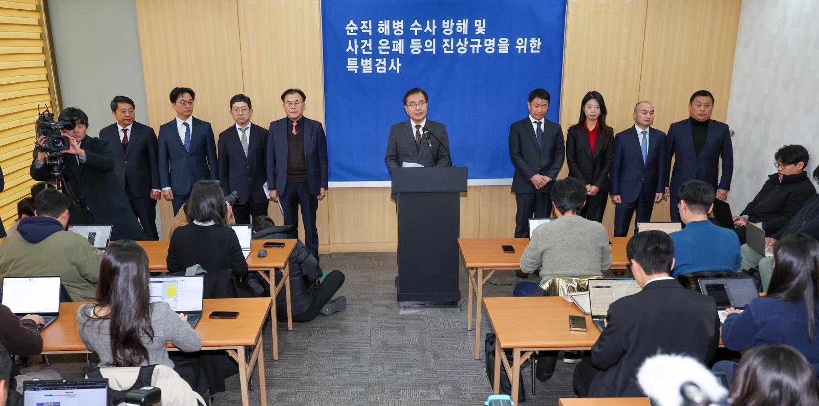 해병대원 순직사건 관련 의혹을 수사해 온 순직해병특검팀 이명현 특별검사가 28일 서울 서초구 해병특검 사무실에서 150일의 수사 일정을 마무리하며 최종 수사 결과를 발표하고 있다. 2025.11.28/뉴스1